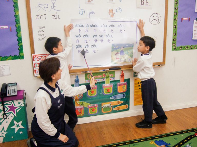 Tzu Chi Great Love Preschool – Tzu Chi USA