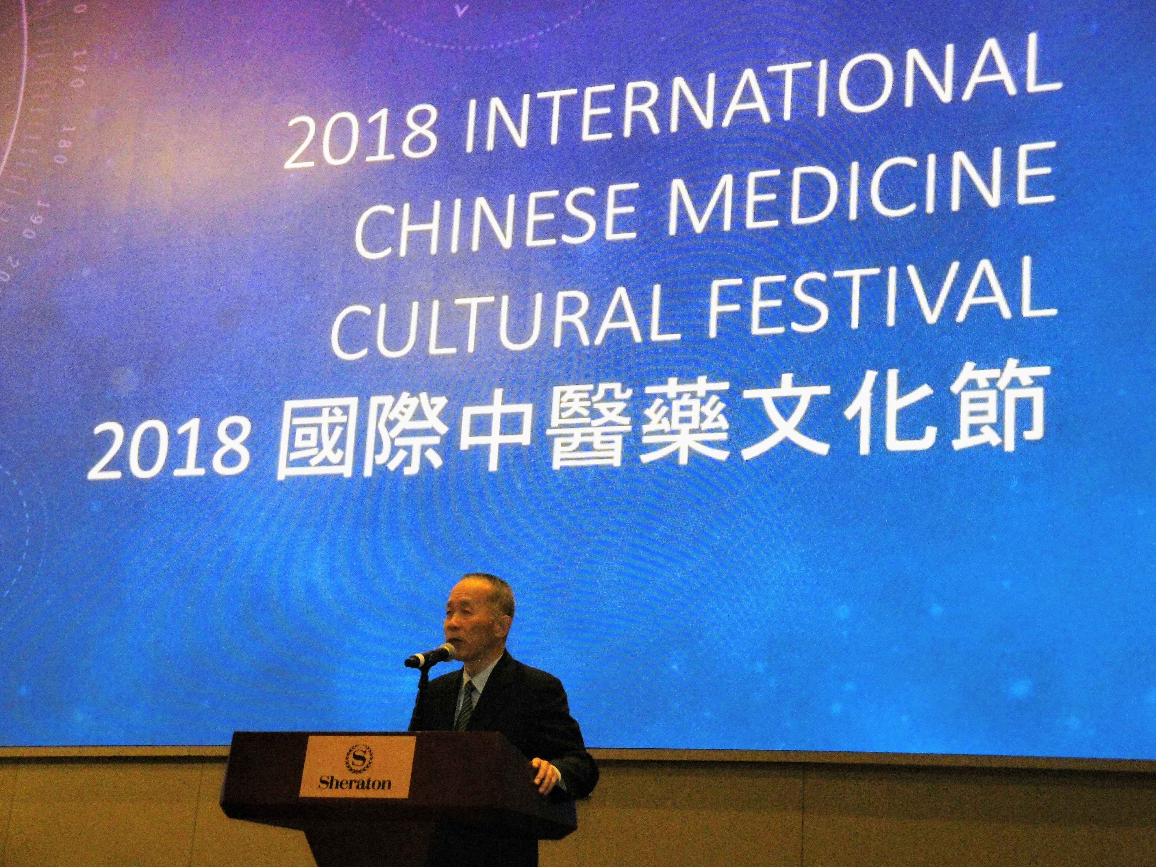 20181201 TCMF International Chinese Medicine Cultural Festival, Sheraton Hotel, San Gabriel, Ca. USA, photography by Henry N