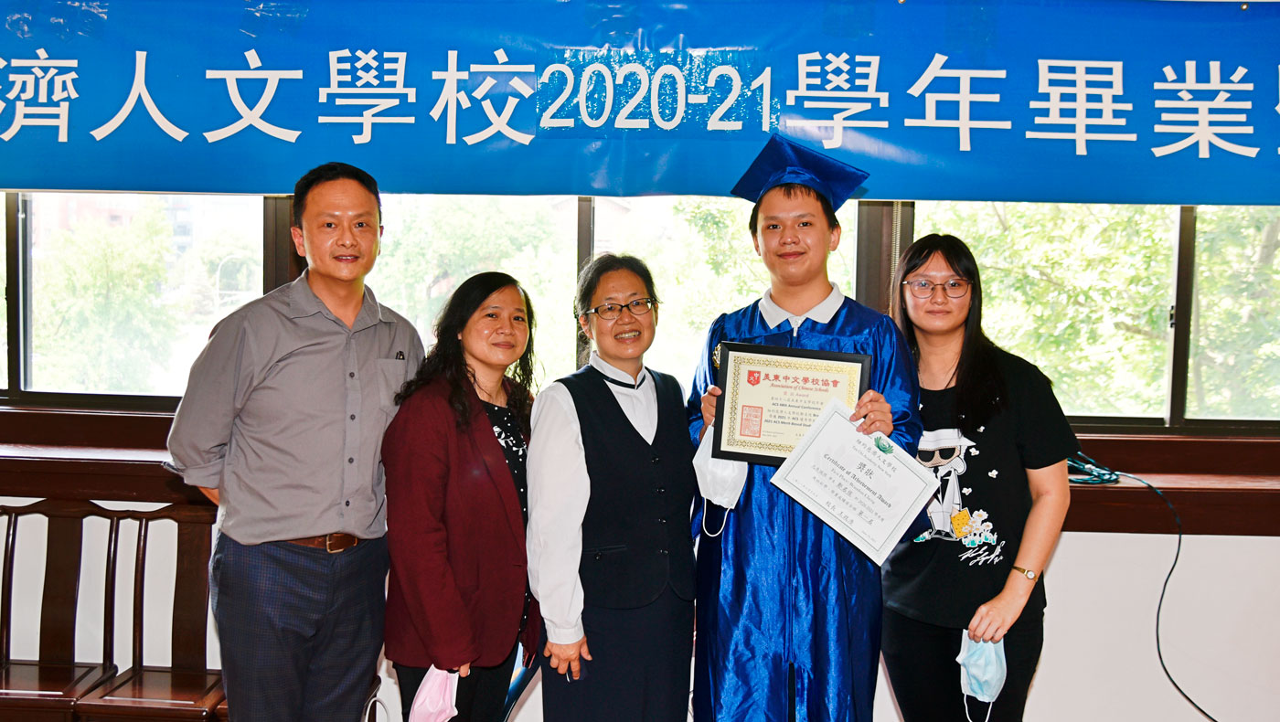 En la ceremonia de graduación de la Academia Tzu Chi en Nueva York. Foto/Mingzuo Zheng