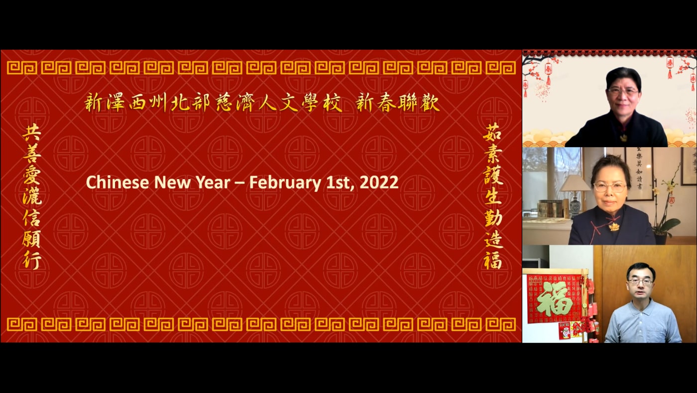 TzuchiUSA-NJ Lunar New Year Ceremony-2022-9