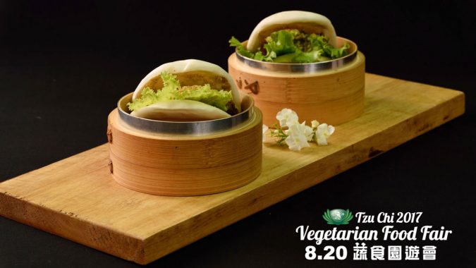 Very Veggies Recipes:  Vegetarian Gua-Bao