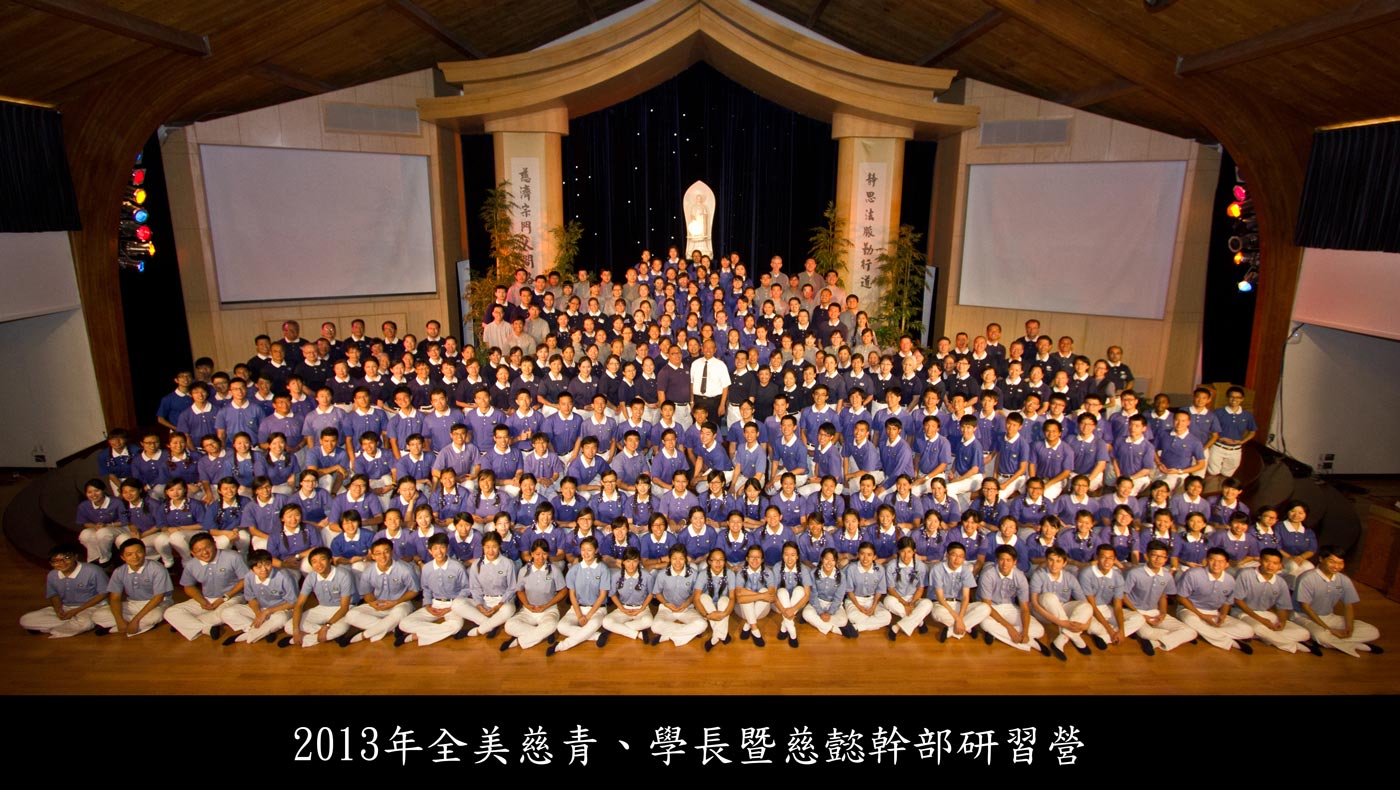 Since 2010, the US TCCA has conducted its annual Leadership Conference in English. It is held alternatingly in the eastern and western parts of the United States. Tzu Ching teams who host the conference are encouraged to participate more and form friendships.