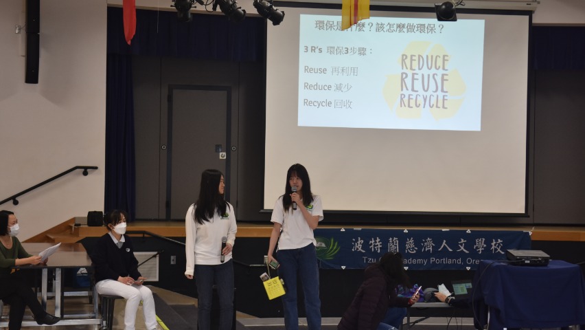 Tzu Chi Portland Academy senior students promoting reduce, reuse and recycle