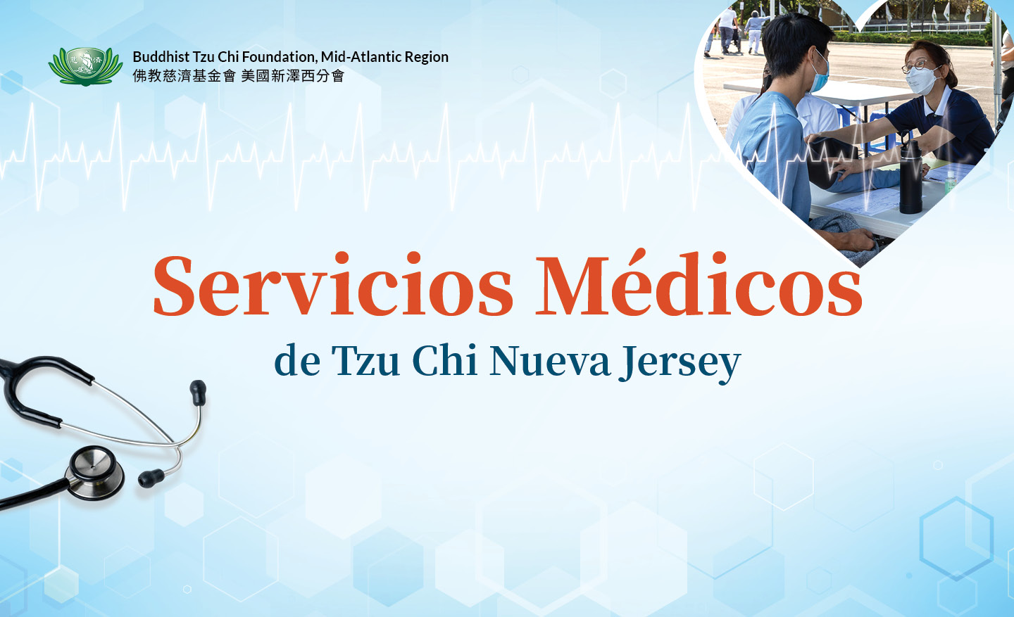 New Jersey servicios médicos