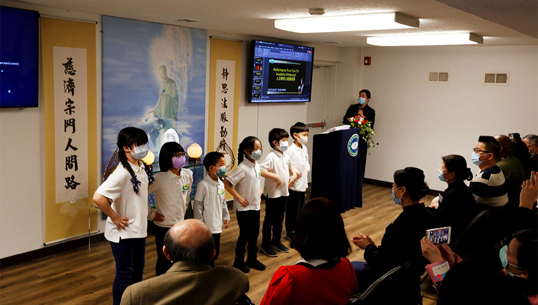 Tzu Chi Pittsburgh students performing