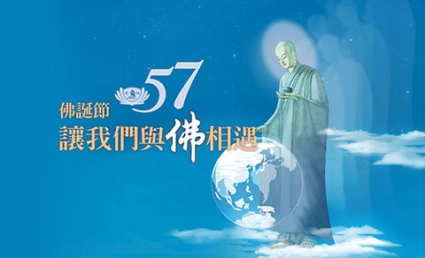2023-BuddhaDayCeremony_Event_ZH