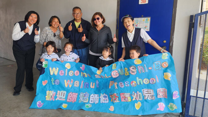 Bridging the Distance: Tijuana City Councilor Visits US Tzu Chi Education Foundation
