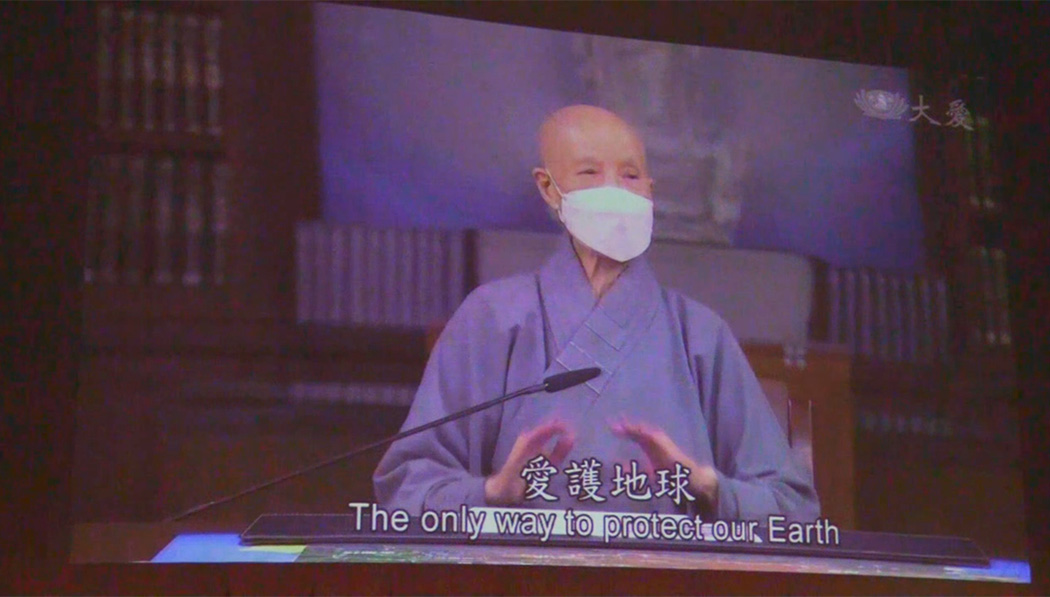 Video of Master Cheng Yen