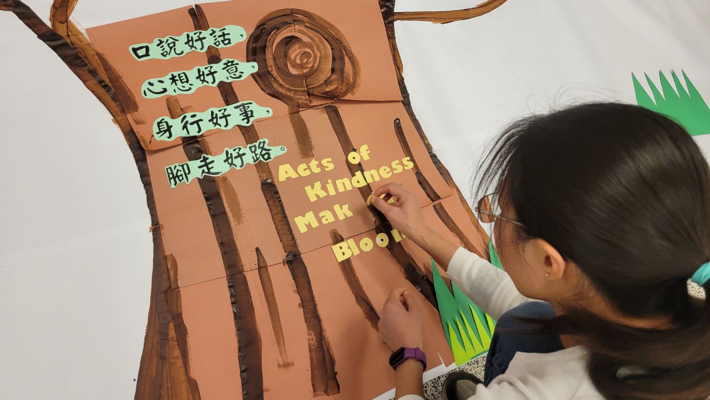 Teachers stick the Jing Si Aphorisms on the trunk of the tree, which is like the root of the tree. It is also the foundation of a person's actions.