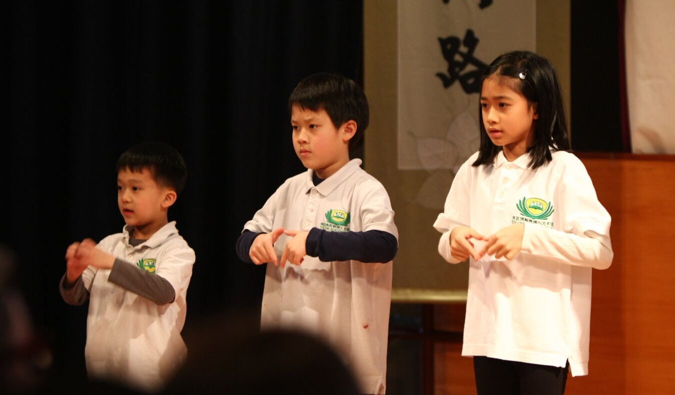 Students from Tzu Chi DC Humanities School performed a sign language program, and the audience was full of laughter.