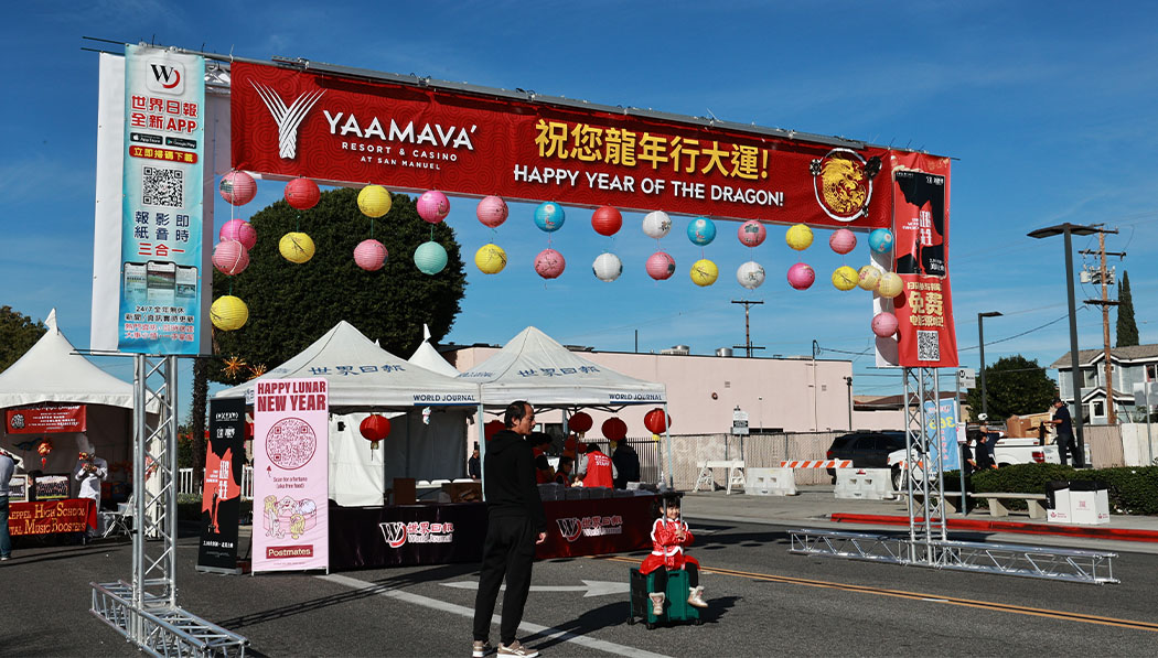 Chinese New Year Fair Entrance