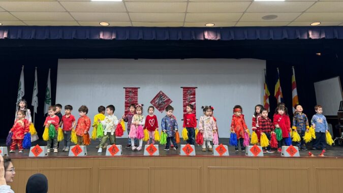 The children of Dallas’ Love Kindergarten performed wonderful performances to welcome the Spring Festival and experience the traditional Chinese customs of celebrating the Spring Festival.