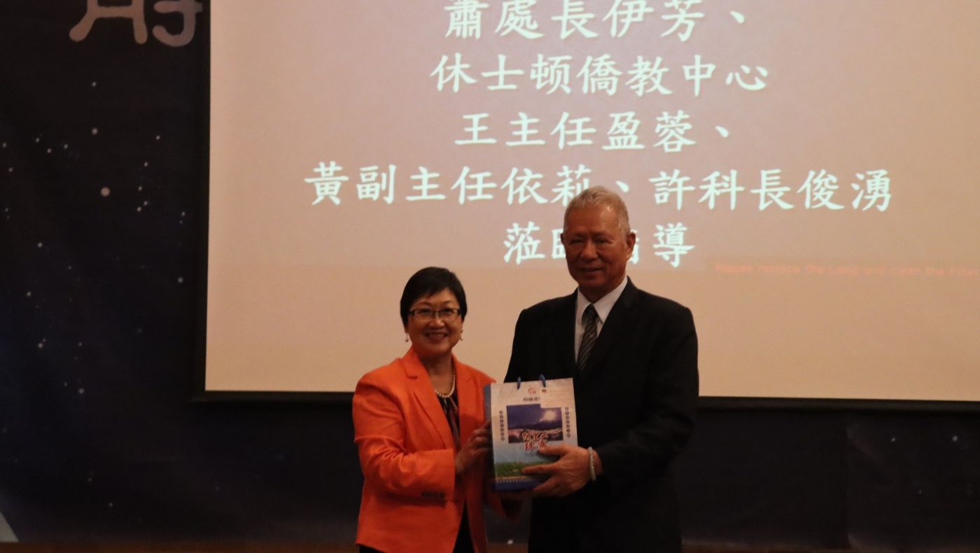 El director ejecutivo de la Región Central, Yuanliang Ling, entrega un recuerdo al ministro de la OCAC, Chia-Ching Hsu. Foto/Wei Du