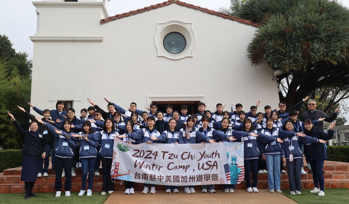 After staying at the American General Assembly campus for two weeks, the exciting and fulfilling Tainan Tzu Chi High School study tour camp in California, the United States, was a success. The students returned to Taiwan with gratitude and full harvest.