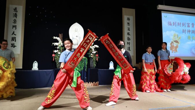 The Tzu Chi lion dance team made the event full of joy and excitement during the New Year. I wish you all peace, happiness, and good luck in the Year of the Dragon!