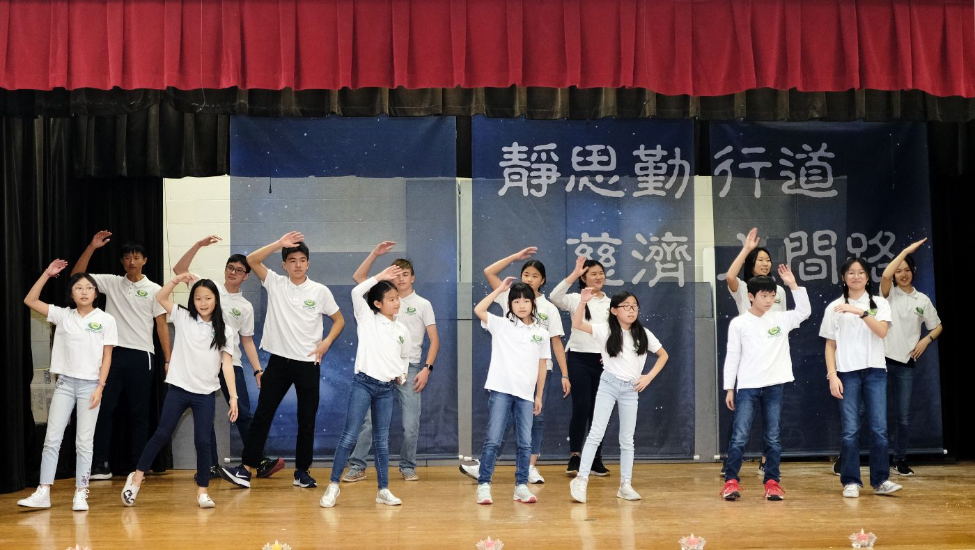 Students from Ci Zhong and Ci Xiao performed happy faces.