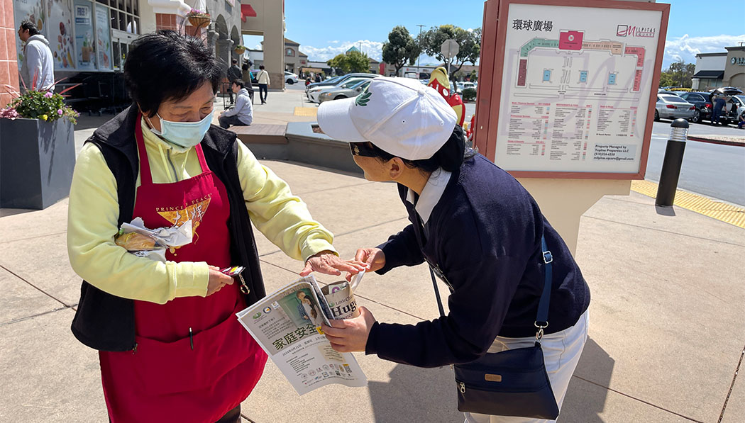Employees working in a Chinese supermarket came out to donate money during lunch break.