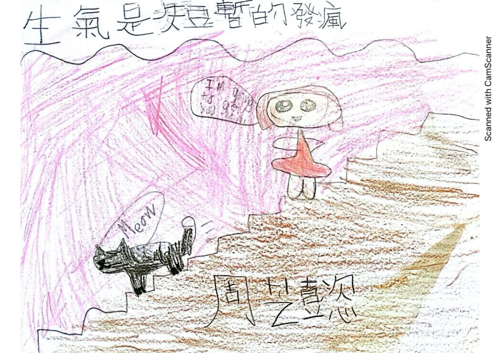 一年級1st Grade-周芝懿 Chloe Chou
