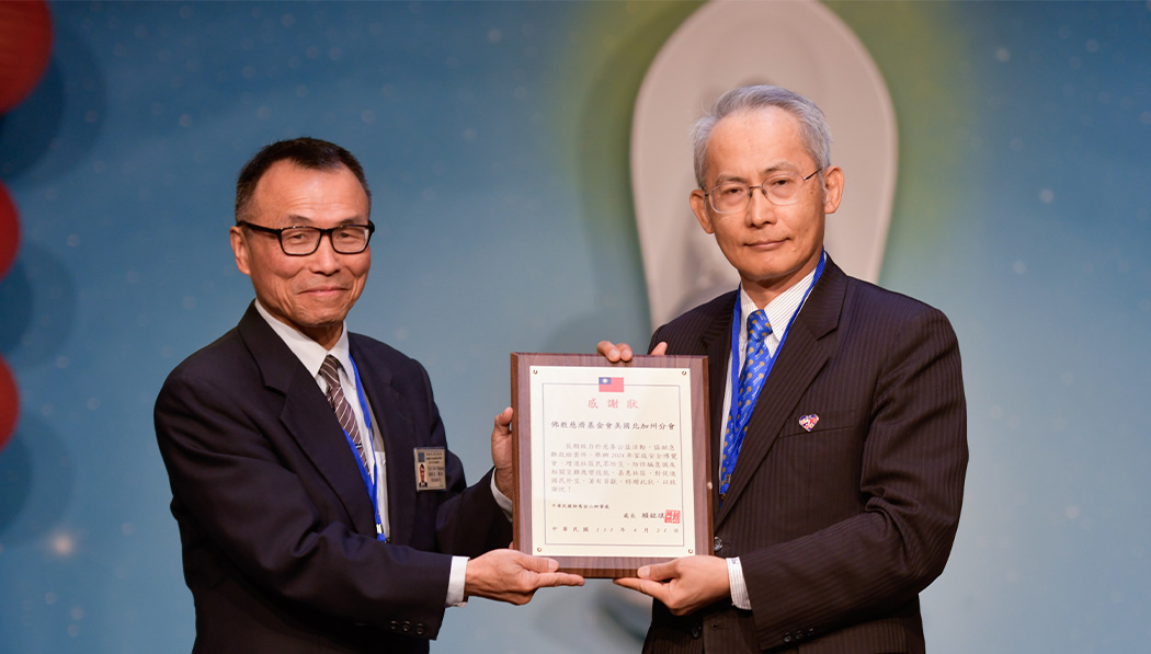 CEO of Tzu Chi Norwest Region received a certificate of appreciation from the director of the Scripture Office
