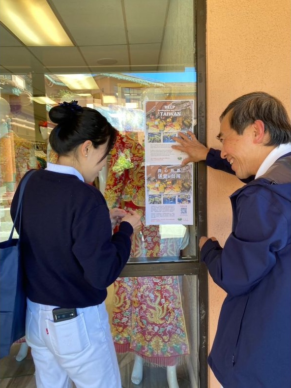 Volunteers in San Jose visited stores in a Vietnamese business district to raise funds for charity. In addition to donating money, stores offered to let Tzu Chi put up fundraising posters.