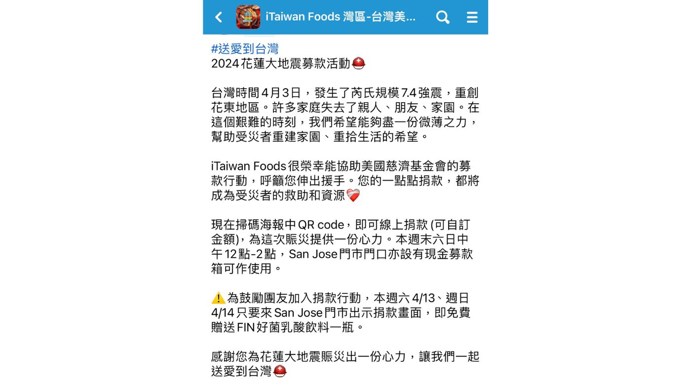 TzuChiUSA_20240414_NCA_Taiwan Earthquake Fundraising_4-2