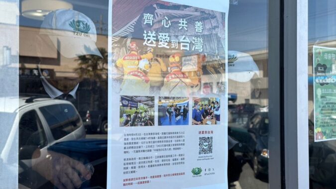 Tzu Chi San Francisco's volunteer team conducted the "Work Together, Send Love to Taiwan" event over the weekend.