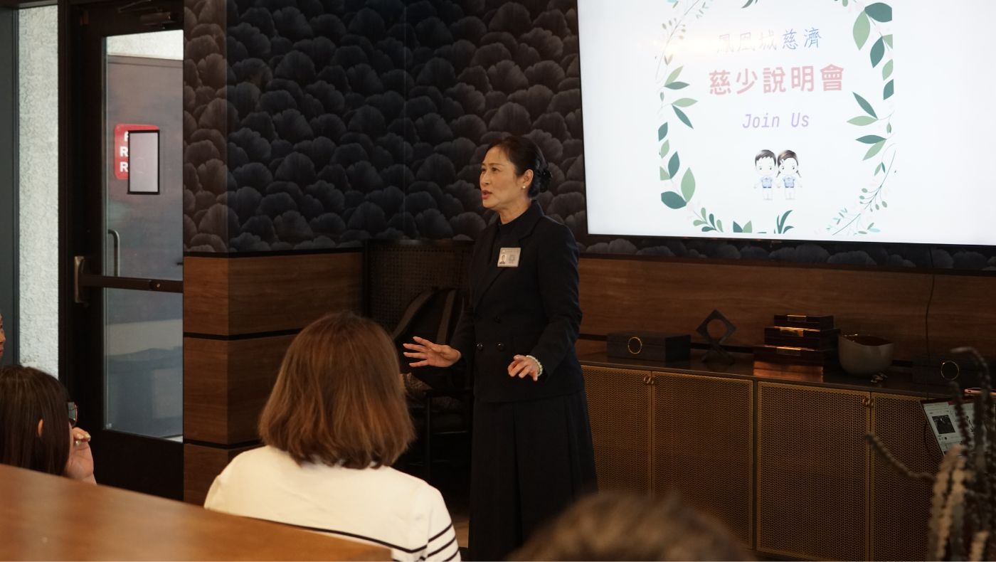 The keynote speaker, Zhang Cishi, comes from the American General Association. She specially returned to her hometown for this information session to share with everyone the philosophy and values ​​of Tzu Chi and Tzu Chi.