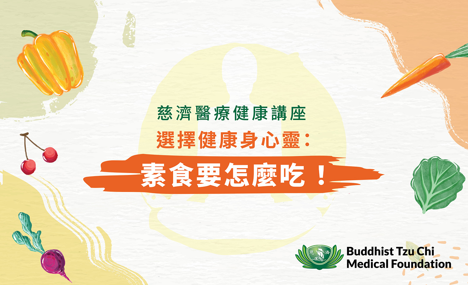 Choosing a Healthy Body, Mind, and Spirit: How to Eat Vegetarian webinar
