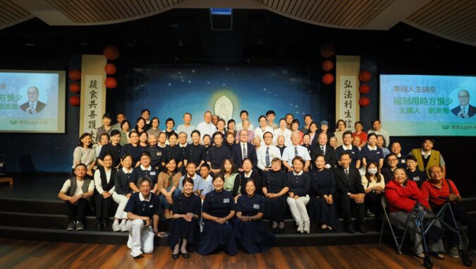 Tzu Chi Northern California Chapter held a lecture on happy life, and invited Mr. Liu Jiyu, deputy CEO of Taiwan Tzu Chi Charity Foundation, to give the lecture. People from the local community in Silicon Valley actively participated.