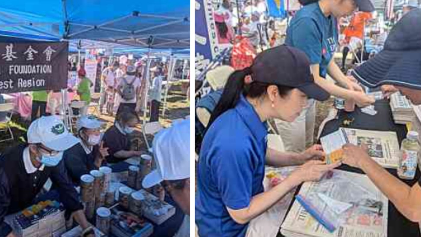 TzuChiUSA_7:21:2024 Taiwanese & Chinese America Athletic Tournament of San Francisco Bay Area2