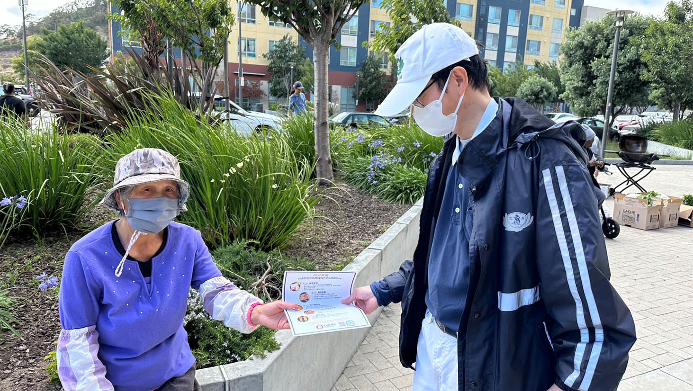 20240817 San Francisco Food Distribution