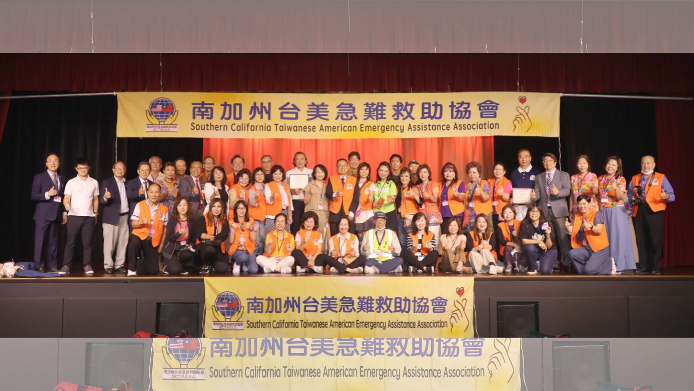 Tzuchi_USA_8:24 Southern California Taiwanese American Emergency Assistance Association Training2