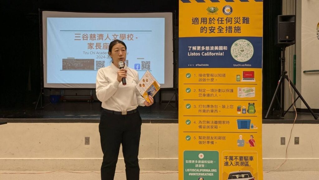 Tzuchi_USA_NCA 8:17:2024 Tri-valley Tzu Chi Academy 1