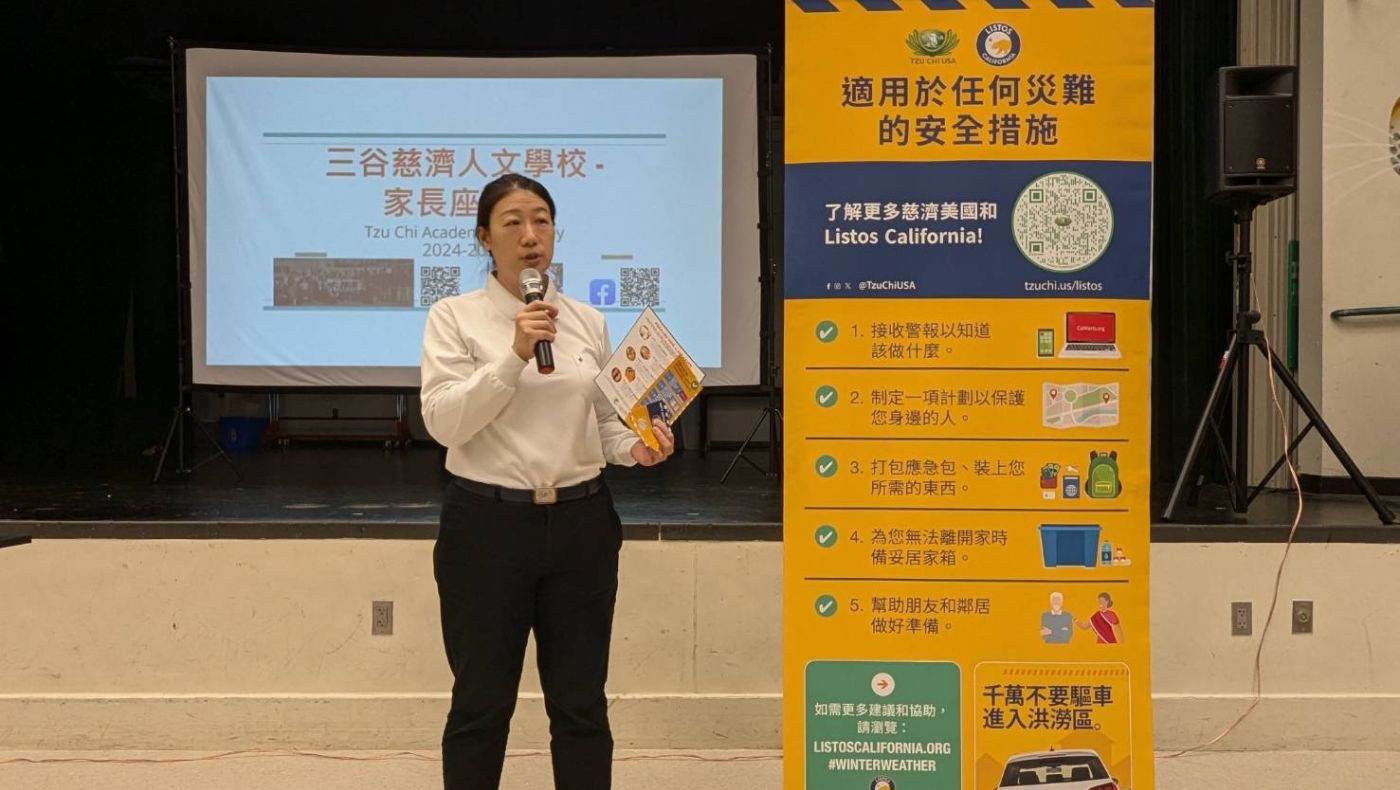 Tzuchi_USA_NCA 8:17:2024 Tri-valley Tzu Chi Academy 1