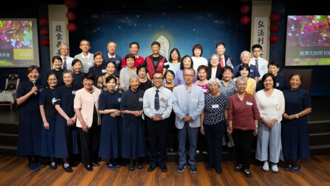 Tzu Chi Northern California Chapter held an autumn tea party at the San Jose Volunteer Park, inviting partner groups from Silicon Valley to gather to discuss building a charity platform and sharing community service resources through Tzu Chi.