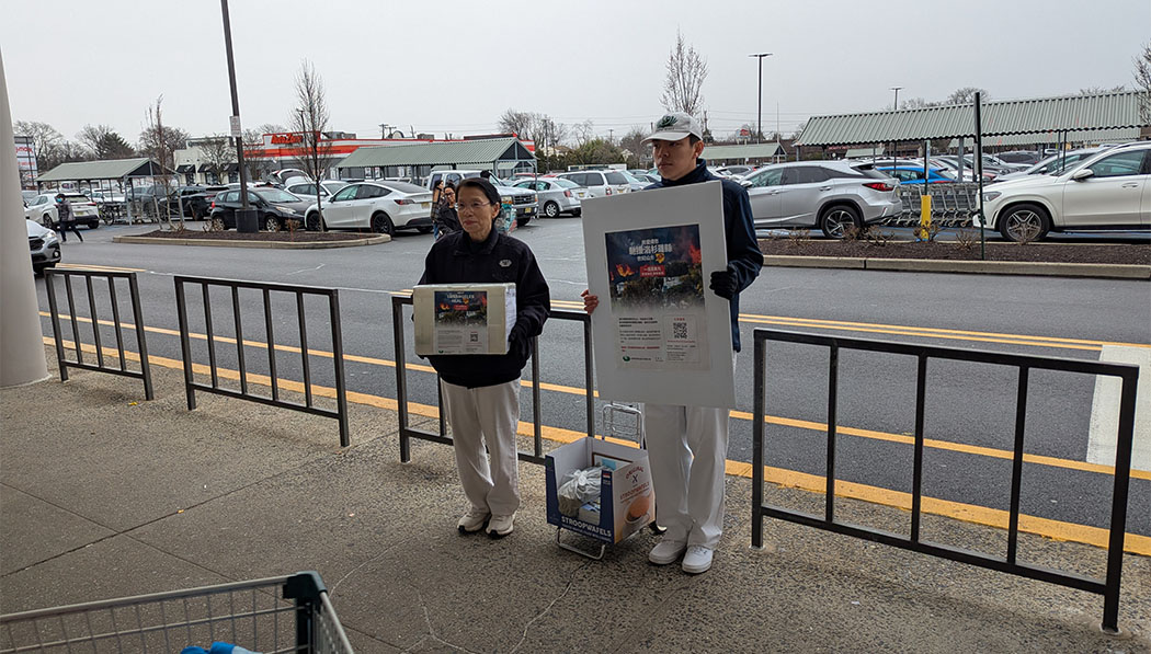 TzuChiUSA_20250119_NJ LA Wildfire Fundraising_1