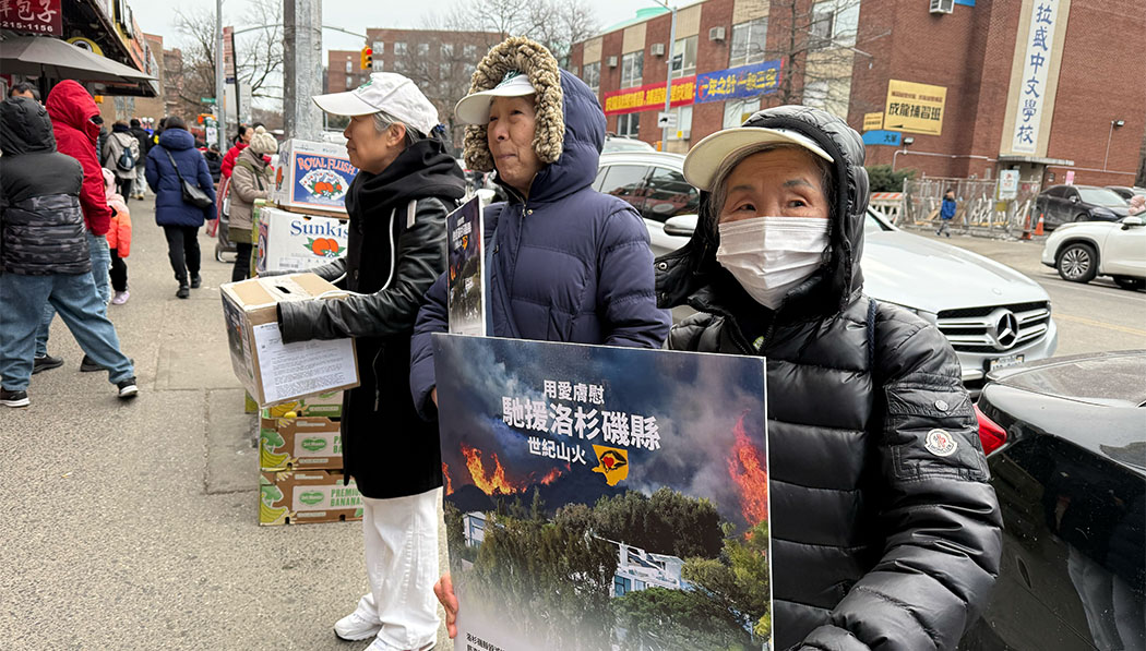 TzuChiUSA_20250126_NY LA Wildfire Fundraising_8