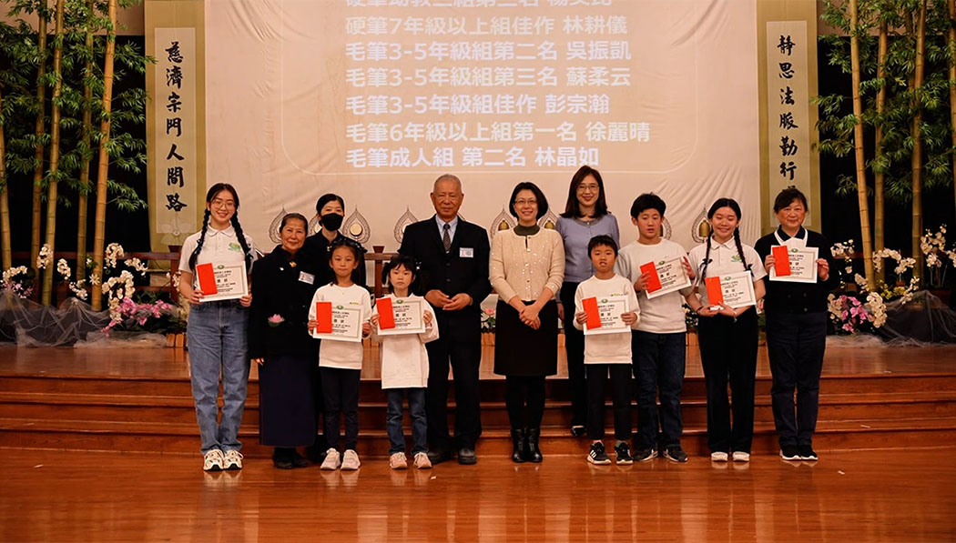 TzuChiUSA_20250126_Dallas Year End Blessing Ceremony_6