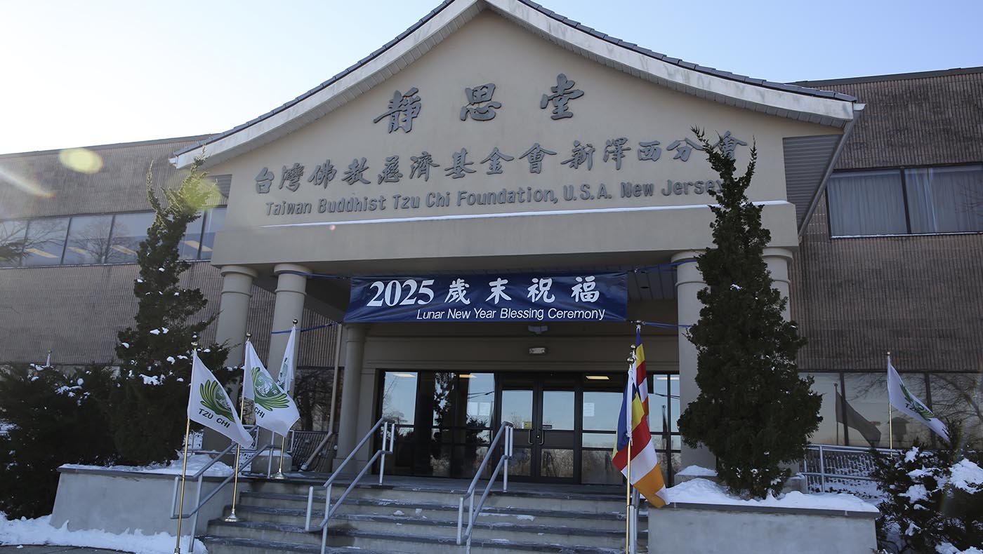 慈濟新澤西分會戶外白雪結成冰， 但滿室溫馨迎接會眾。攝影／李仁傑