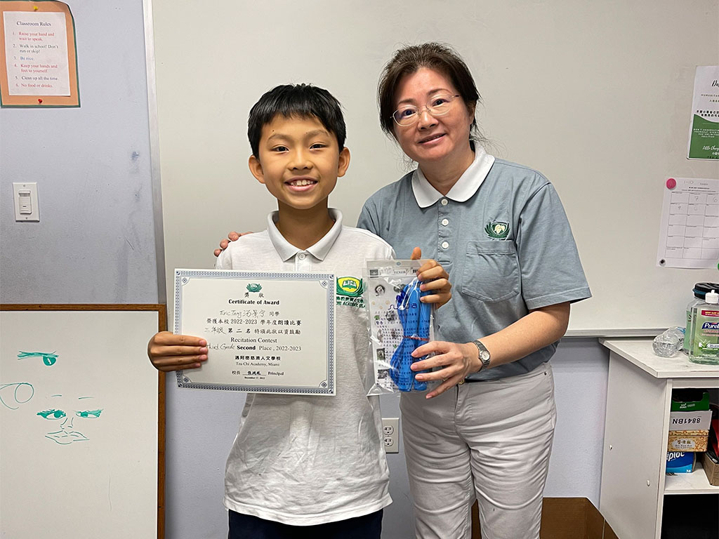 TzuChiUSA_Miami Academy_Who We Are_2025_v2_1-In_the_classroom