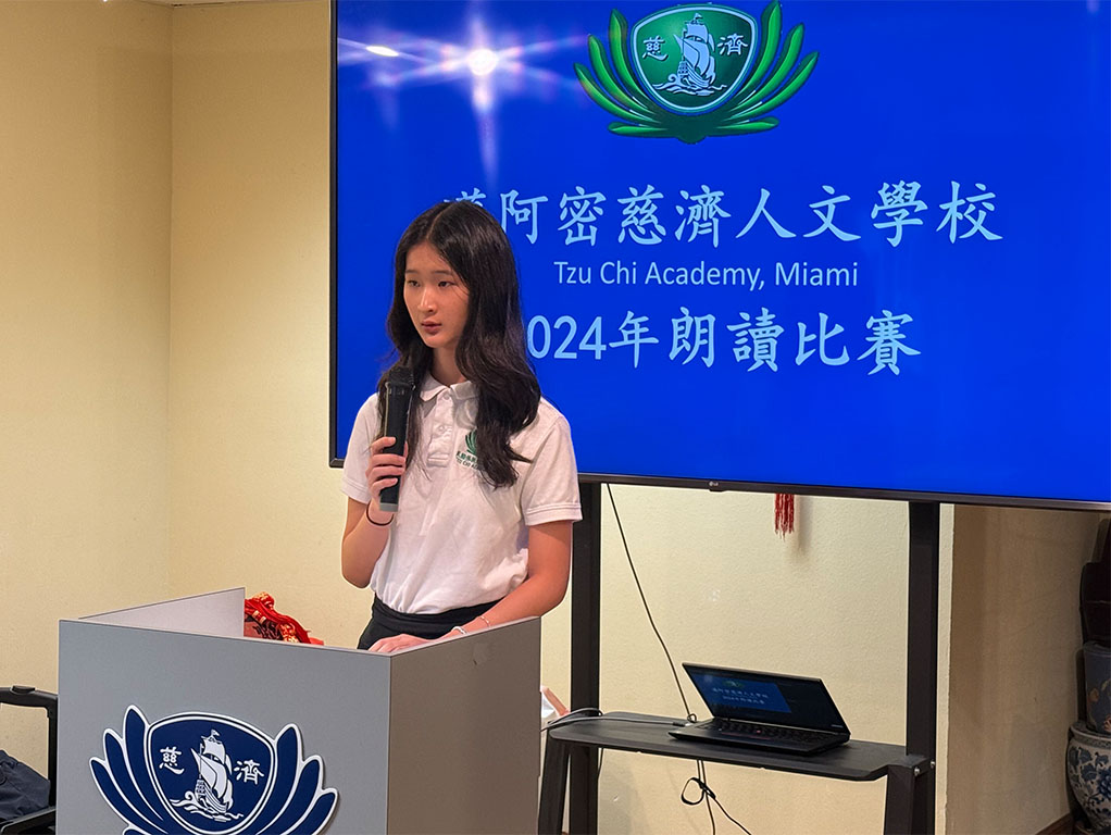 TzuChiUSA_Miami Academy_Who We Are_2025_v2_4-Oral_Reading