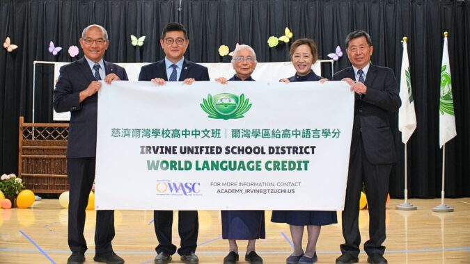 Tzu Chi Academy Irvine Celebrates a Year of Accomplishments