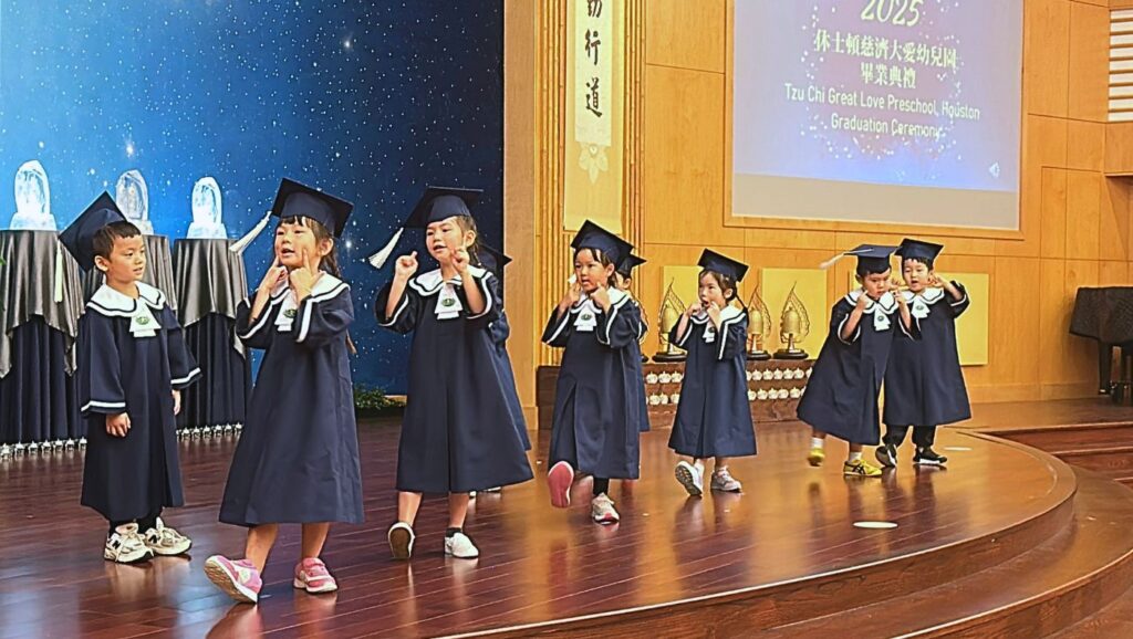 九位小畢業生在台上演誦《靜思語》。攝影/趙甫錡