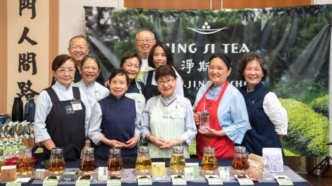 Steeped in Culture and Humanistic Spirit: The Inaugural San Jose Tea Festival