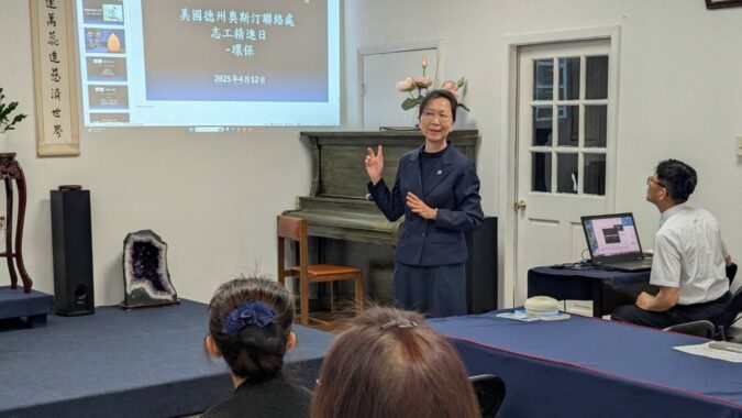 用鼓掌的雙手做環保 奧斯汀志工精進紀實