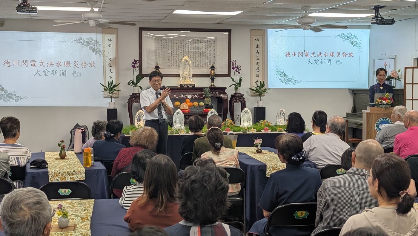 奧斯汀聯絡處負責人溫倉彬向會眾說明德州洪災和慈濟的三次賑災發放。攝影／陳宗坤