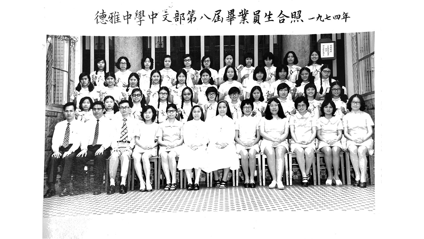 1974年,李絲莉與德雅中學同學及師長合影的畢業照。圖片來源/李絲莉