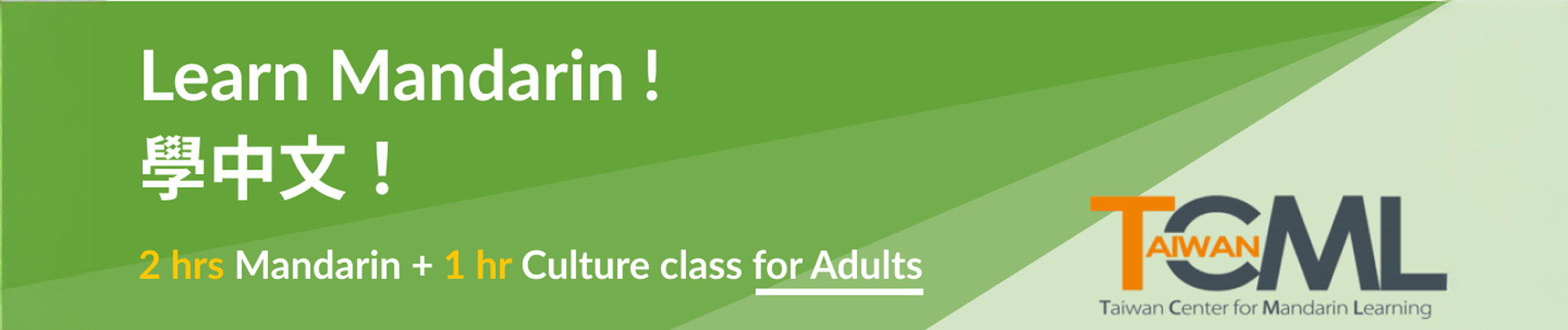 Chinese course banner
