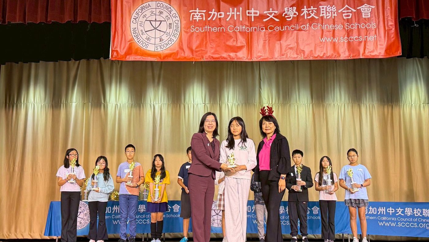 Chung Pei-chen, Director of the Los Angeles Overseas Chinese Affairs Center, and Liu Yu-hsiang of the Southern California Chinese School Association jointly presented awards to the winning students from the Tzu Chi Humanistic School. (Photo by Chen Hsiu-wen)