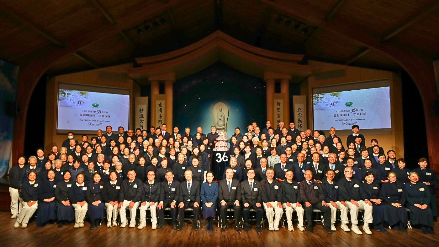 Participants of the "Tzu Chi USA 36th Anniversary Celebration & Warm Reunion Camp" reviewed Tzu Chi's 36-year journey in the United States and united in their commitment to "preserving tradition while innovating." Photography by Huang Youbin